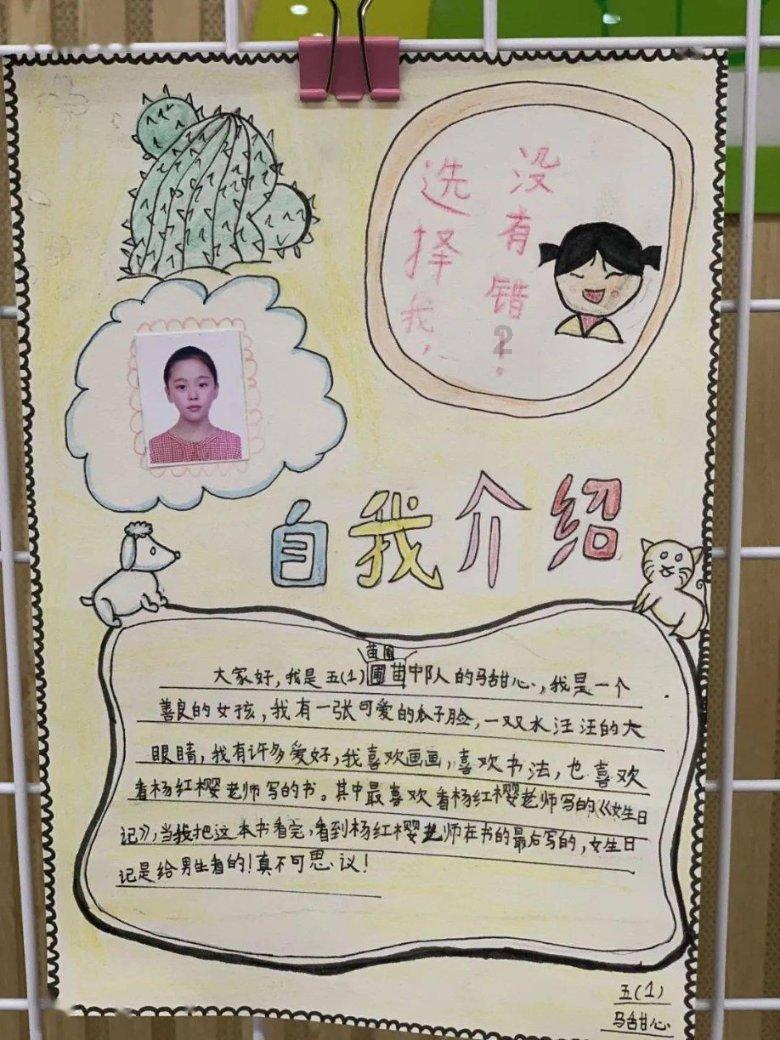 逃离奇异森林